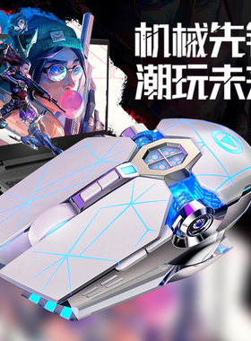 适用惠普暗影精灵9/10/11笔记本电脑有线无线机械鼠标游戏电竞cf