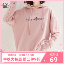 潮女宽松韩版 粉红色连帽卫衣2021新款 长袖 中长款 春秋薄款 外套上衣