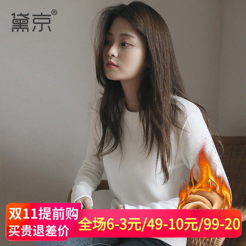 保暖长袖打底衫女纯棉秋冬新款韩版宽松t恤高领显瘦圆领内搭加绒