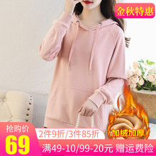 粉色卫衣2020新款秋冬加厚加绒女纯色修身显瘦套头中长款连帽上衣
