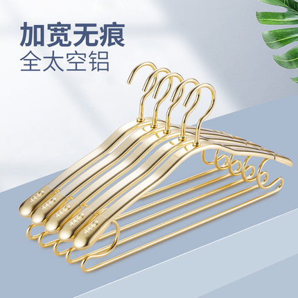无痕衣架家用挂衣防肩角铝合金衣挂轻奢高级宽肩加大加长衣服撑子
