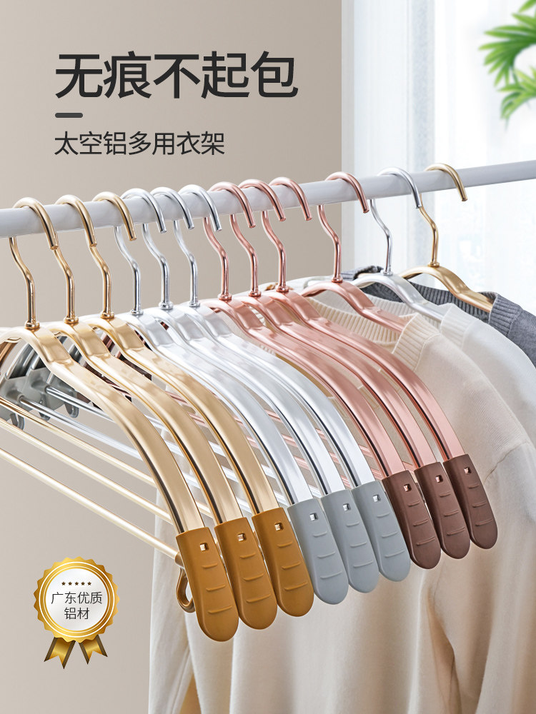 铝合金衣架无痕防肩角不起包家用挂衣金属轻奢高级护衣服挂衣撑子