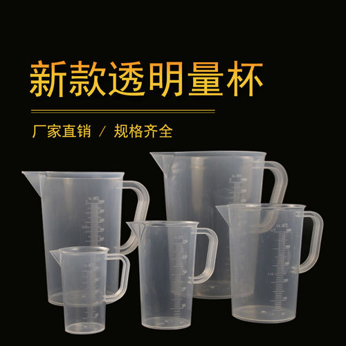 100253ml毫升PP透明塑料