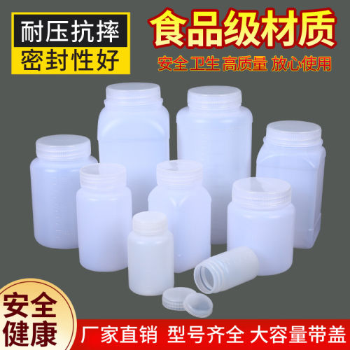 包邮50/123mlPE半透明塑