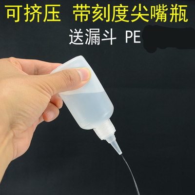 20/51ml毫升软挤压塑料瓶