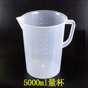 2500/5000ml毫升带刻度带盖子塑料量杯奶茶厨房专用冷热水壶烧杯
