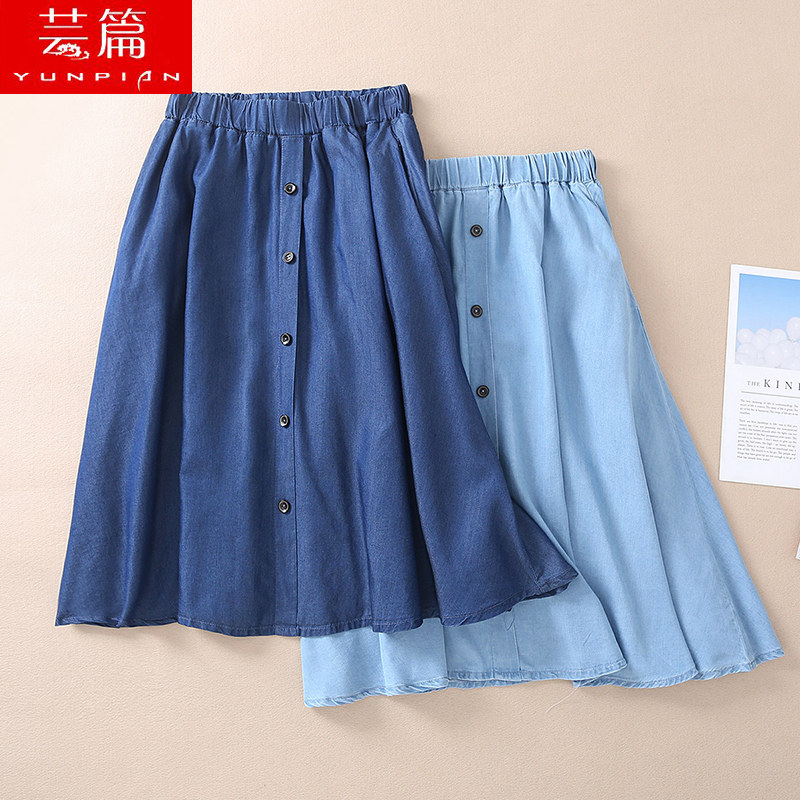 半身裙女中长款夏季2020新款休闲百搭松紧腰A字大摆裙天丝牛仔裙在类目 女装/女士精品, 半身裙中 - 来自Buy2taobao.com提供专业的淘宝代购服务