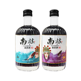 南枝0糖10%vol桑葚酒500ml低度微醺果酿桑葚酒【拍一发二】