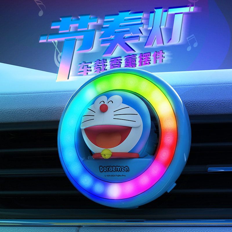 哆啦A梦节奏灯香薰出风口声控发光氛围灯汽车拾音灯2026发光摆件