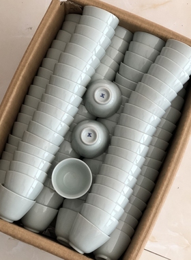 豆青釉玉字茶杯主人杯经典款厚实 80年代出口库存龙窑柴烧老瓷器