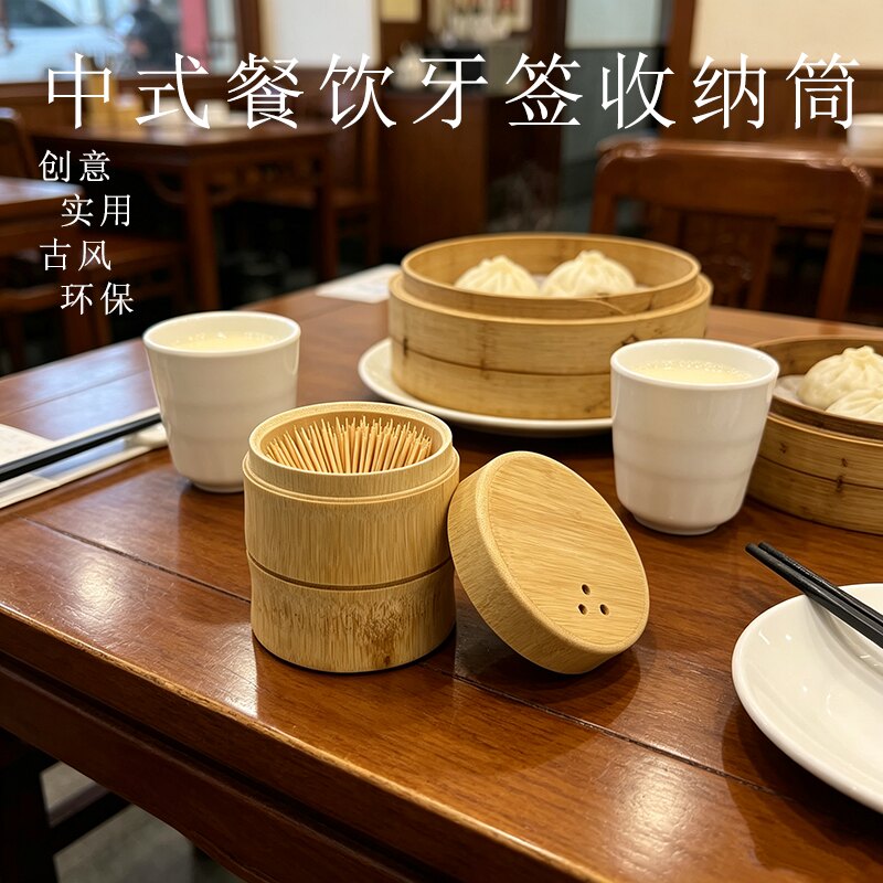 天然楠竹牙签筒家用高档餐厅酒店专用牙签盒带盖防尘防潮收纳罐图片