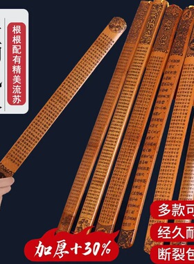 古风刻字教师戒尺教鞭