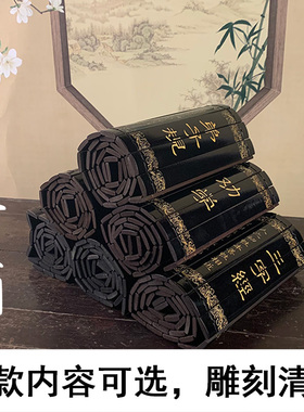 古风雕刻古书舞台道具中国竹简特色老外仿古摆件表演礼品送老师外