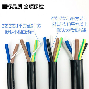 10平方国标纯铜电线7 新能源汽车充电桩线缆3 5芯6 11KW专用线