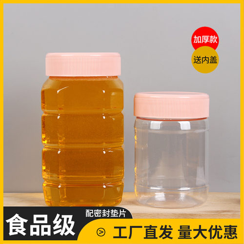 食品级PET塑料整箱包邮送内盖