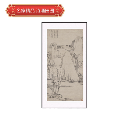 精品古画 清 浙江 长林图 尺寸60X173厘米 未装裱印刷品装饰画