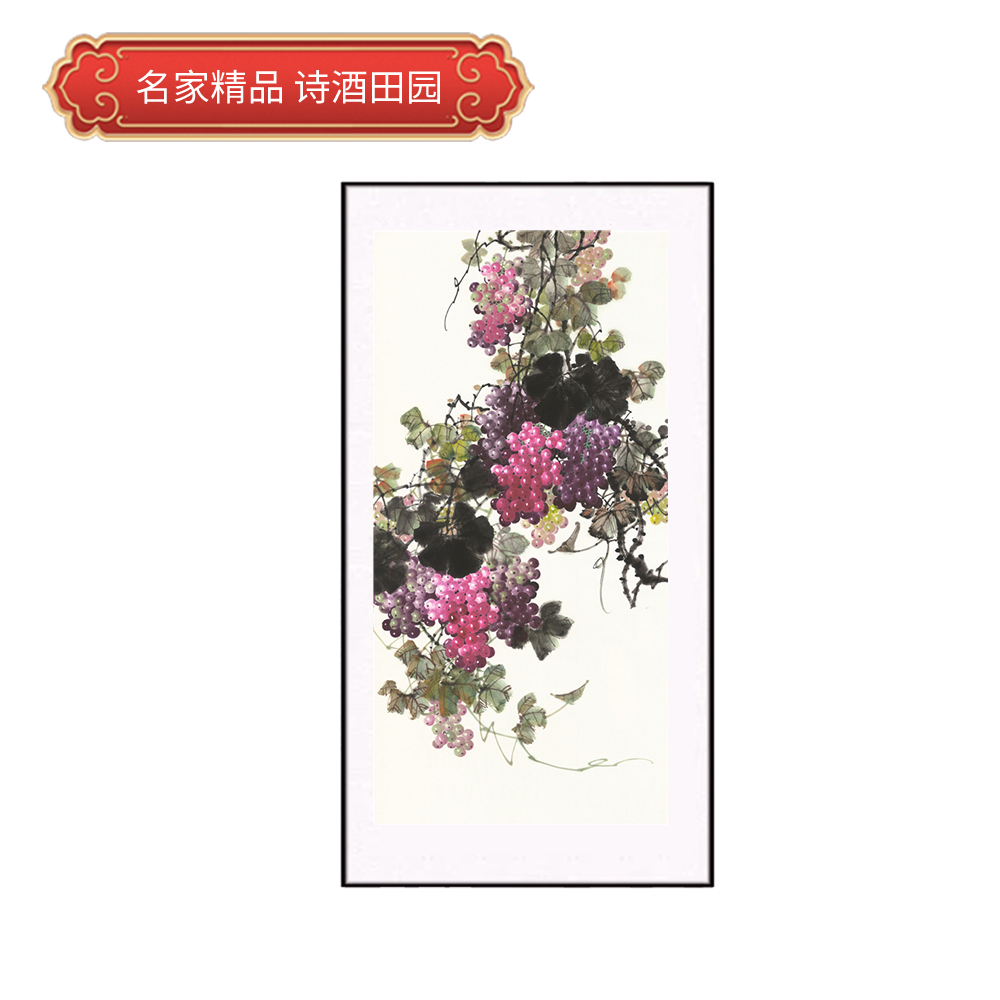 四尺条幅 国画 精品花鸟【硕果累累】 未装裱 印刷品装饰画(T)B