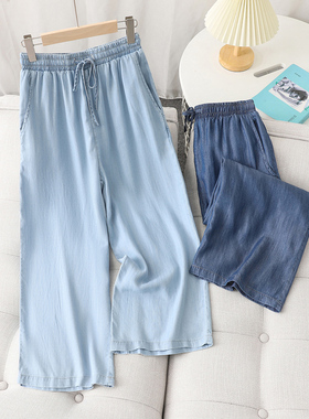 夏季新款凉爽天丝牛仔直筒裤女薄款显瘦高腰系带阔腿8分裤冰丝裤