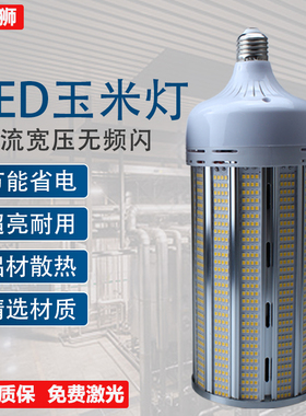 led灯泡E27螺口家用车间工厂房节能超亮球泡100W150W大功率照明灯