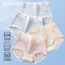 内裤女生纯棉抗菌高初中学生青春发育期少女大码高腰中大童三角裤