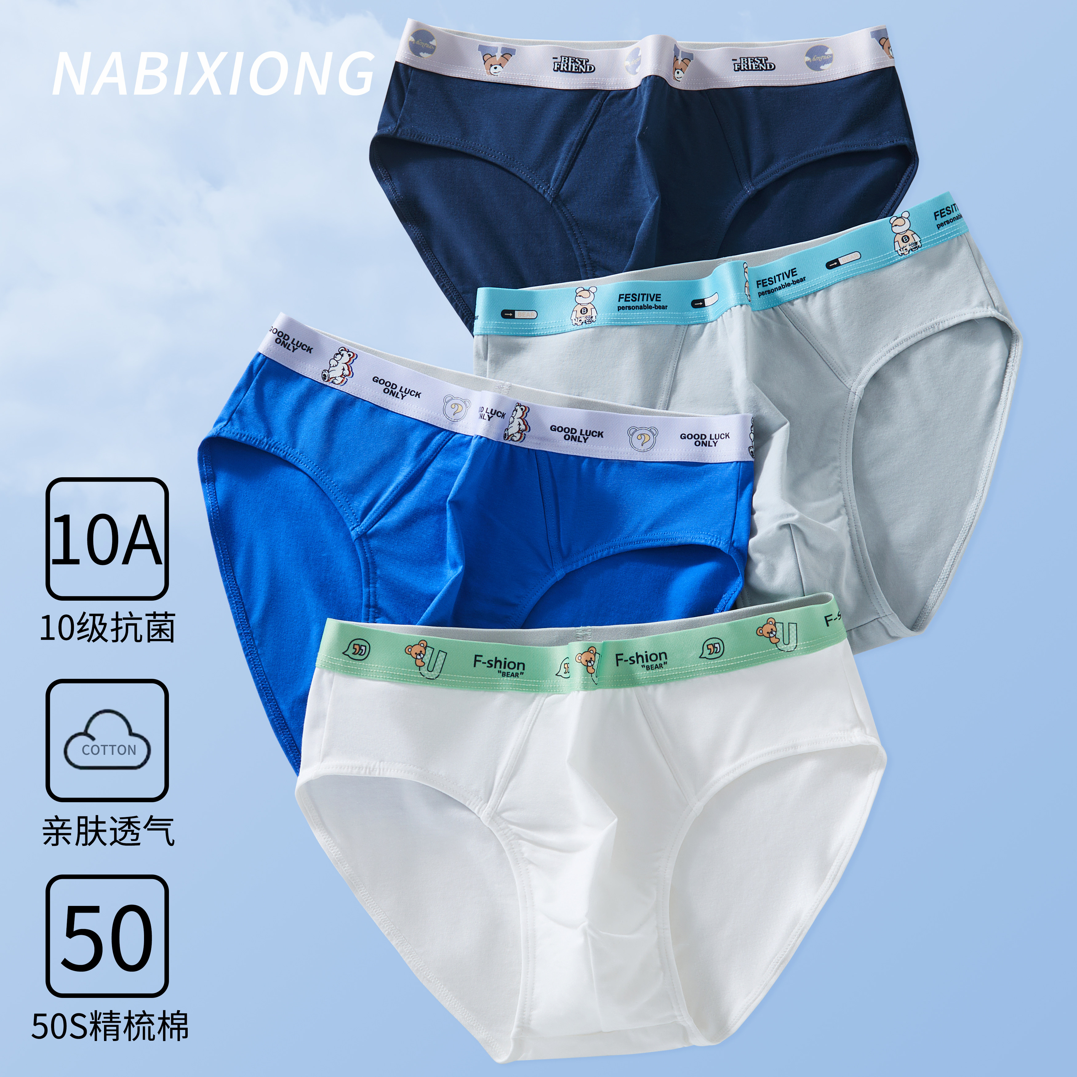 青少年三角内裤男发育期中学生纯棉男生胖大童12岁男孩大码短裤衩,女士内衣/男士内衣/家居服,男三角内裤,淘宝优惠券,粉丝福利购,淘宝优惠卷