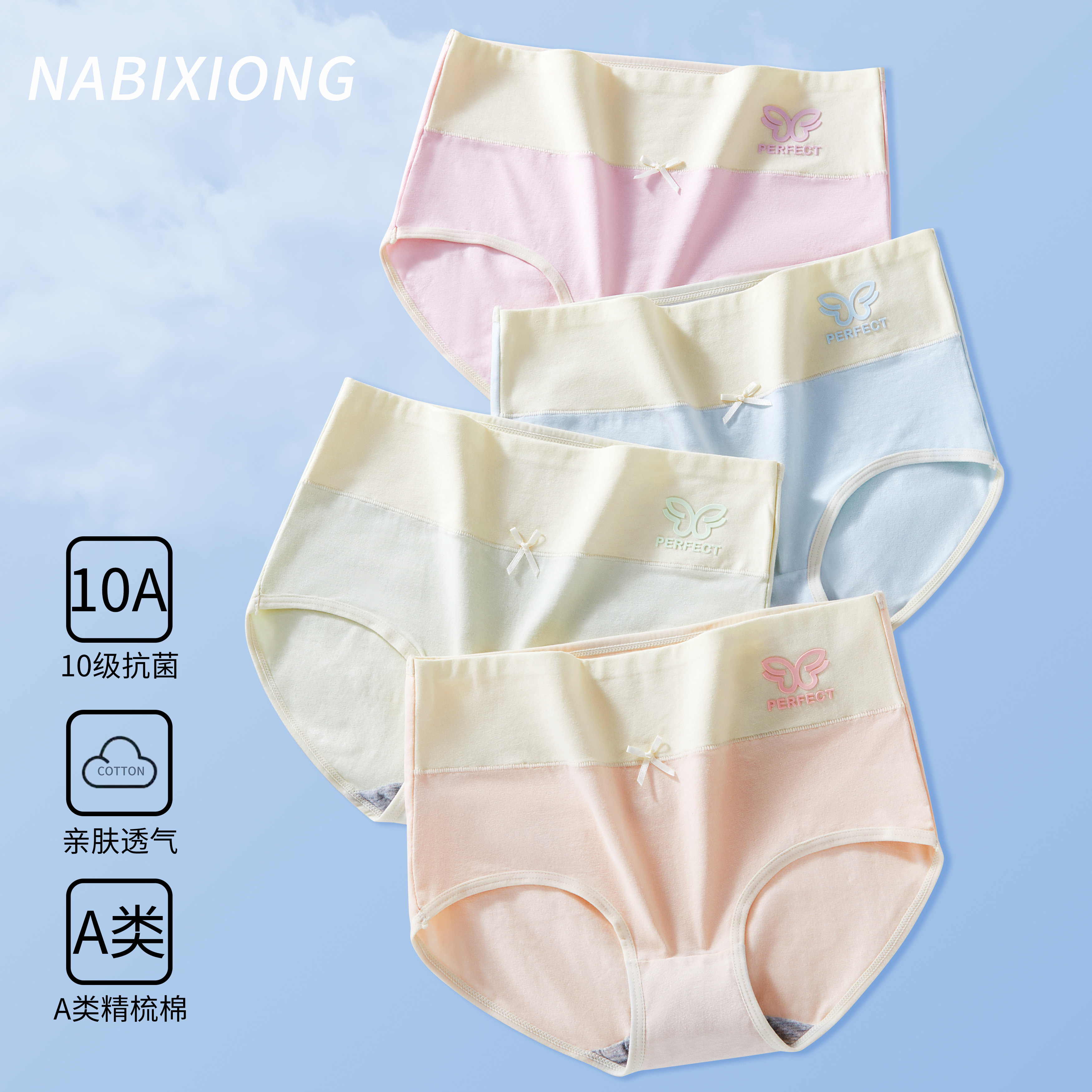 内裤女生纯棉抗菌初中学生青春发育期少女大童青少年女孩三角短裤,女士内衣/男士内衣/家居服,女三角裤,淘宝优惠券,粉丝福利购,淘宝优惠卷