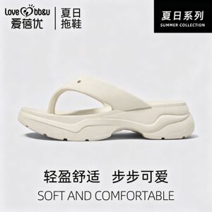 时尚休闲凉拖沙滩拖鞋女款夏外穿同款厚底夹脚增高人字拖2026新款