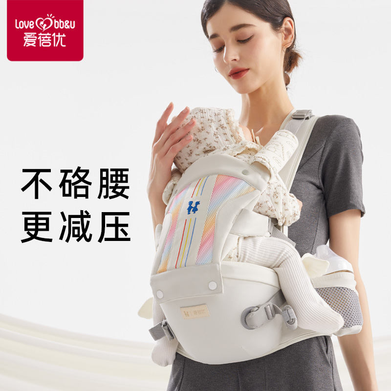 腰凳婴儿轻便四季宝宝背带二合一外出简易前抱式抱娃神器多功能