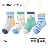 小龙人抗菌无骨儿童袜子男童春秋季 运动青少年男孩中筒棉袜秋冬