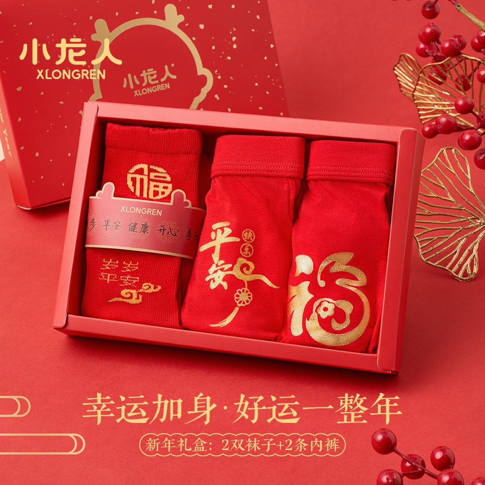 小龙人男童内裤红色袜子儿童全棉本命年纯棉四角底裤宝宝新年短裤,童装/婴儿装/亲子装,内裤,淘宝优惠券,粉丝福利购,淘宝优惠卷