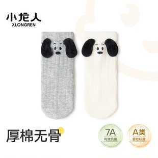 小龙人无骨宝宝袜子黑白色小男孩1岁3岁男童春秋季 婴儿棉袜 秋冬款