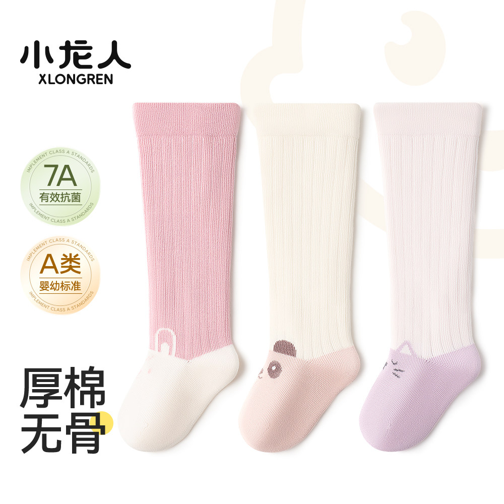 小龙人无骨新生婴儿袜子秋冬季长筒a类0-6月不勒腿初生宝宝棉袜,童装/婴儿装/亲子装,儿童袜子(0-16岁),淘宝优惠券,粉丝福利购,淘宝优惠卷