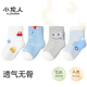 小龙人无骨婴儿袜子春夏季 透气中筒一岁小孩新生儿男宝宝棉袜 薄款