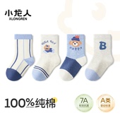 6月秋冬季 小龙人100%纯棉无骨男宝宝春秋款 a类中筒袜0 婴儿全棉袜
