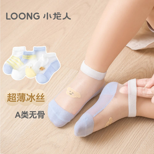 小龙人无骨水晶冰丝短袜