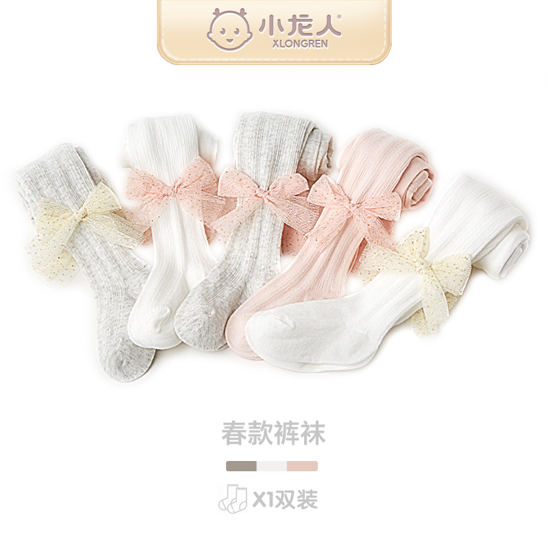 小龙人婴儿女宝宝大PP加大档纯棉连体连裤袜蝴蝶结春夏薄款打底裤