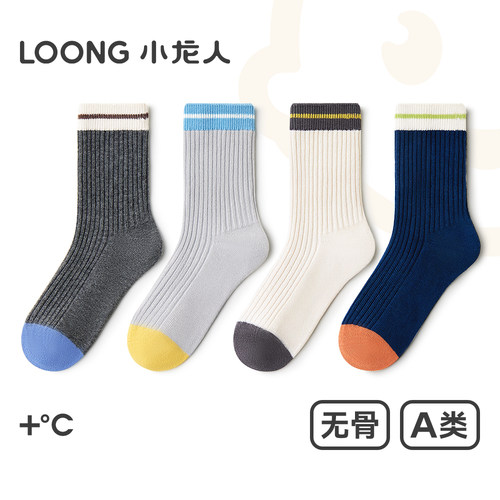 小龙人7A抗菌无骨秋冬男童棉袜