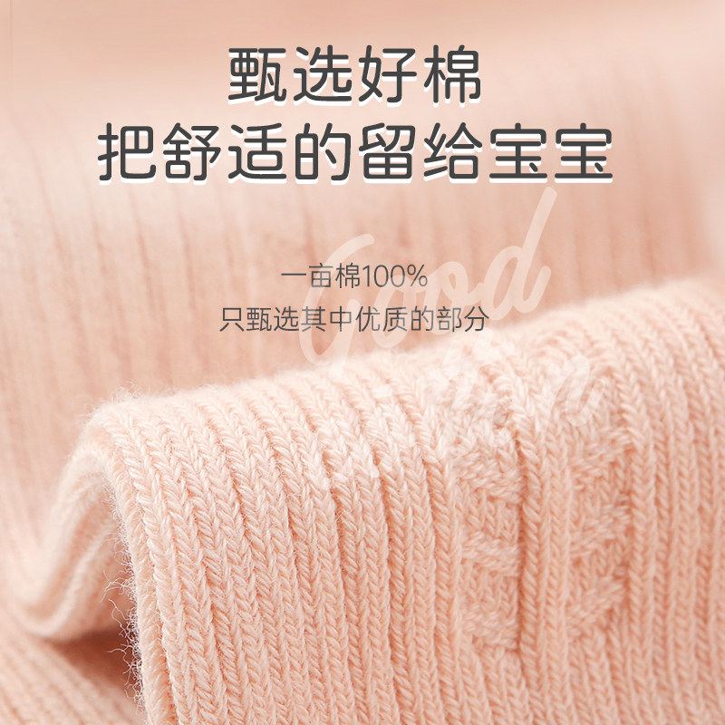 大PP婴儿连裤袜小龙人秋冬款纯棉女童打底裤女宝宝连体袜外穿洋气