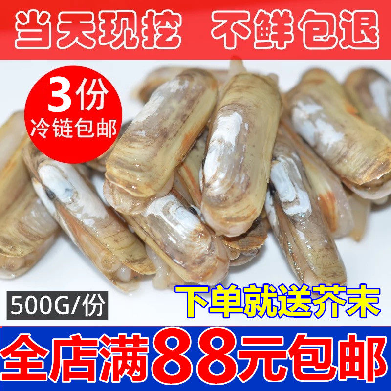 连云港海鲜特产,连云港海鲜(第5页)_大山谷图库