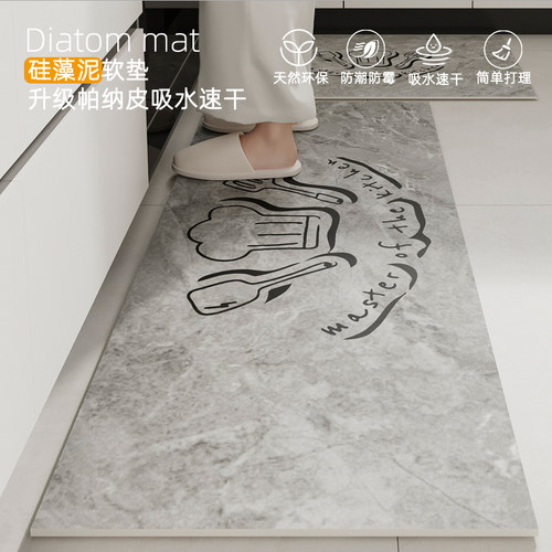 如居现代厨房地垫吸水防滑家用