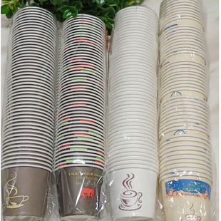 一次性商用迷你100ml小纸杯瓦楞杯4盎司试饮品尝杯50ml小的小号