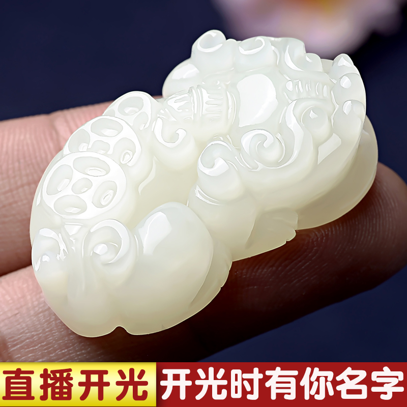開光和田玉貔貅吊墜男士女款玉石霸王皮丘項鏈招財護身符貔恘掛件