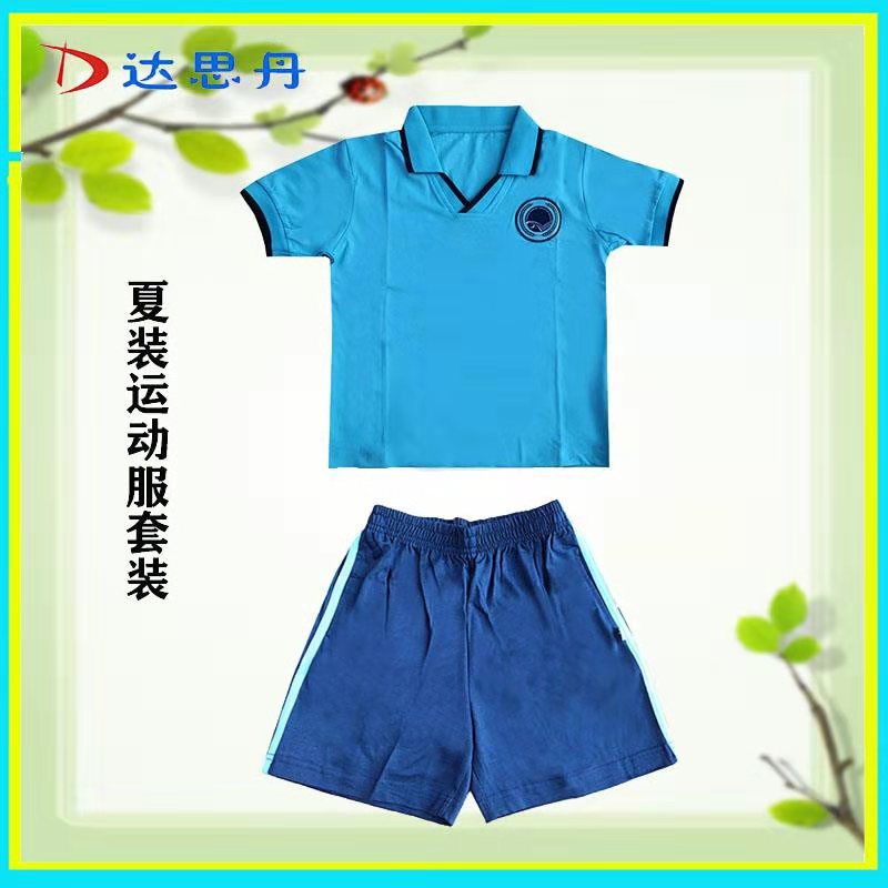 新款 佛山市外国语小学学生校服2019年冬季