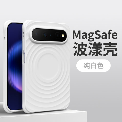 适用华为Pura X View手机壳超火纯白色波漾纹磁吸防摔新款PXV阔直板液态硅胶新款男女puraxview