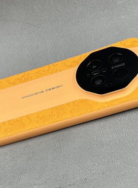 适用Mate70pro手机壳中国风黄色龙纹mate70Pro保护套男女P80UItra个性70pro硬壳P70PROMate 60Pro