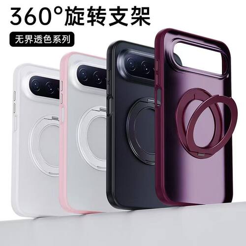 适用华为Pura X view手机壳纯色磁吸抗污无界支架透色保护套男女全包防摔透明新款磨砂肤感背板