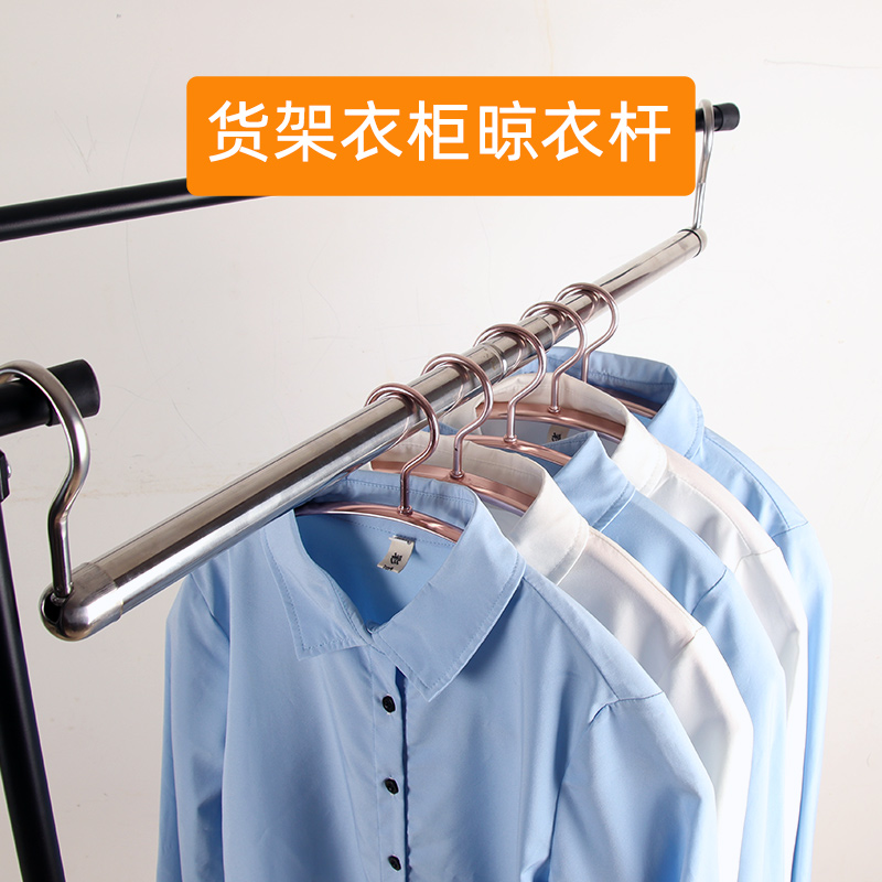 货架挂衣杆衣柜内横杆晾衣杆不锈钢伸缩配件衣架一整根挂钩车载用