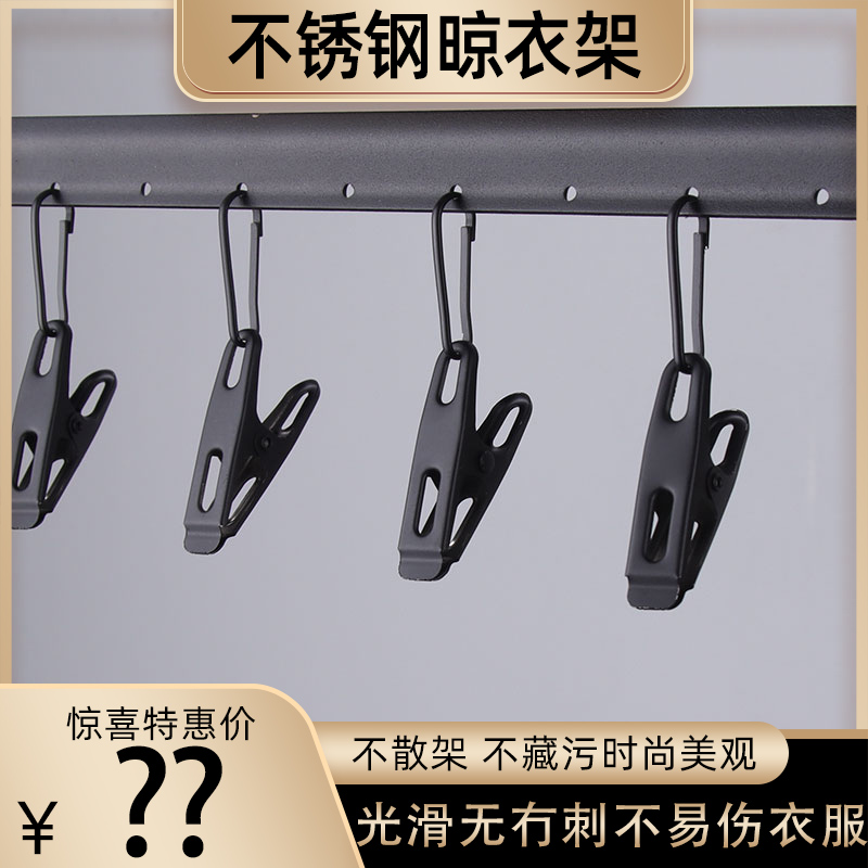欧全不锈钢夹子防风多功能