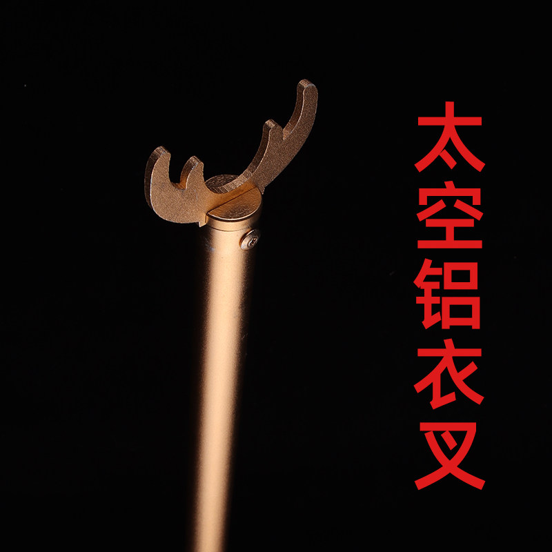 欧全撑衣杆家用户外顶可爱图片