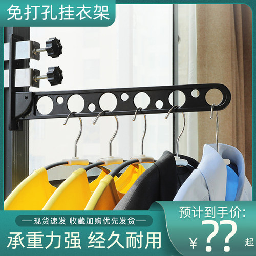 欧全免打孔壁挂隐形衣架